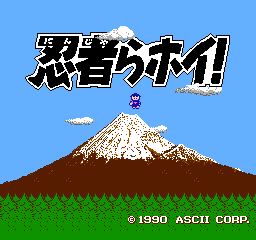 忍者传说 (日版) (角色扮演)